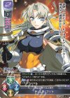  LO-4069 C アームズ・アーク 