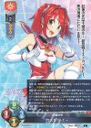  LO-4072 R エスカ・ルビー 