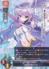  LO-4073 R エスカ・アメイズ 