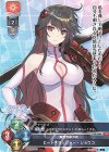  LO-4080 U ビートスラッシャー・ショウコ 