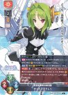  LO-4081 U マドカ・アサルト 