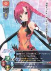  LO-4090 R 神騎キリエル 