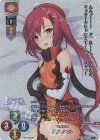  LO-4090-K KR 神騎キリエル 