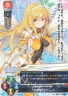  LO-4091 C 二の聖剣ミカフィール 