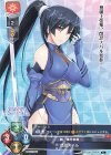  LO-4092 U 閃忍スバル 