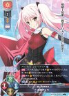  LO-4095 R 閃忍ナリカ 
