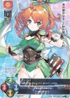  LO-4098 C 林のアヤカ 