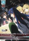 LO-4100 C 荒れる円卓会議 