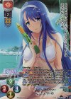  LO-3983-L P 神騎エクシール 