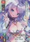  LO-4113-A P エスカ・アメイズ(ホロ仕様) 