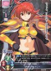  LO-4116 P レイラ・グレクニー 