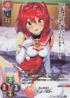  LO-4112-A P エスカ・ルビー(ホロ仕様) 