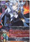  LO-4119 P 魔人カミーラ 