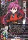 LO-3979-A P 見当 かなみ