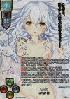  LO-5508-X SSP 朱雀院 椿(箔押し) 