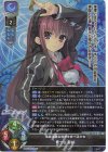  LO-5510 SR 鹿ケ谷 憂緒 
