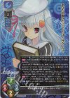  LO-5511 SR リト 