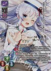 LO-5515-S SP 朱雀院 撫子(サイン入り)