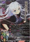  LO-5516 SR 朱雀院 紅葉 