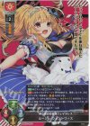  LO-5518 SR ルージュ・ウェントワース 