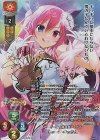 LO-5519-S SP チューア・チュラム(サイン入り)