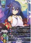  LO-5520 R 上和泉 桜夜 