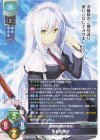  LO-5526 R 朱雀院 都子 