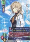  LO-5527 U 佐々木 巫琴 
