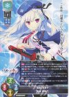  LO-5530 R 風嶺 茉莉花 