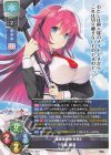  LO-5531 R 月橘 姫芽 