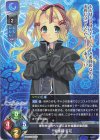  LO-5541 C 聖護院 百花 