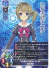  LO-5548 U 花立 睦月 