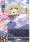  LO-5555 R 雪代 すずの 