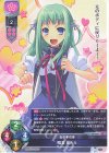  LO-5557 U 電堂 あきら 
