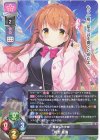  LO-5572 R 姫野 星奏 