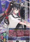  LO-5585 U 英 いぶき 
