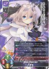  LO-5587 R 九鬼 旭 