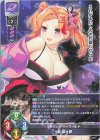  LO-5588 R 十部 梨々夢 