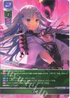  LO-5633 U 天呪 