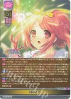 LO-5635 C 星のしずく 