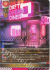 LO-5638 C ダフトドリーム・ダイナー 