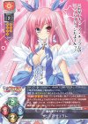  LO-5645 P チューア・チュラム 