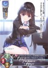  LO-1738 P 冬馬 かずさ 