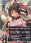  LO-1741 SR ネコネ 