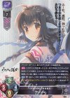 LO-1748 SR アンジュ 