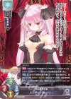  LO-1752 R リリアン・クレイバー 