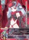  LO-1754 U ツララ 