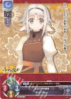  LO-1773 C ミルージュ 