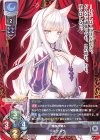 LO-1778 R メフメラ