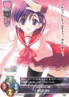  LO-1794 R 姫百合 瑠璃 